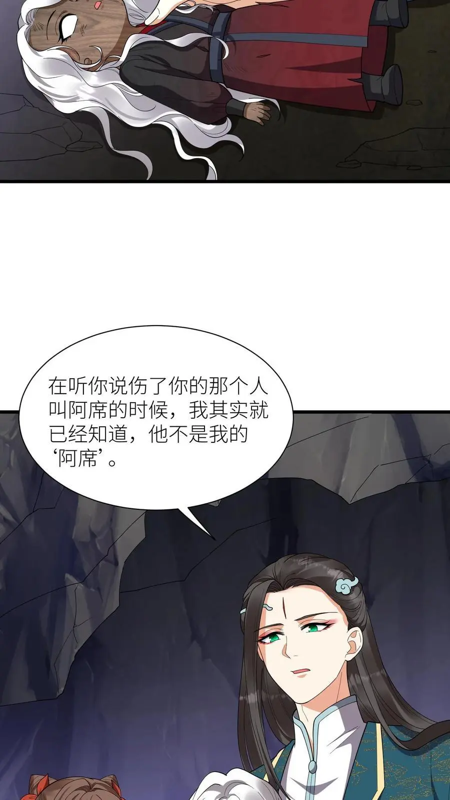 第374话 你给我上去！17