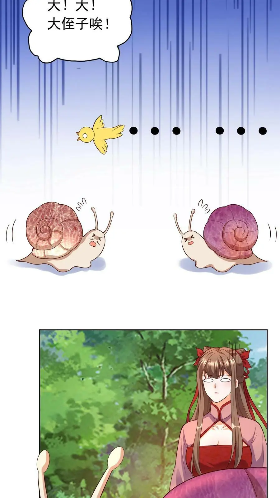 第241话 大，大，大侄子！7