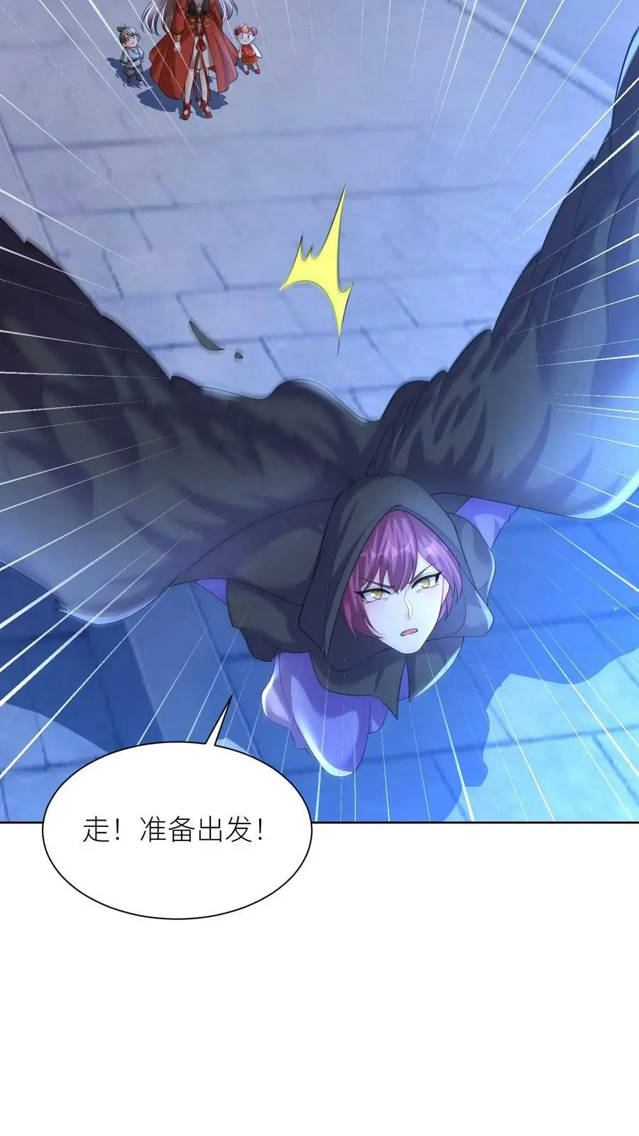 第358话 魔王“练兵”27