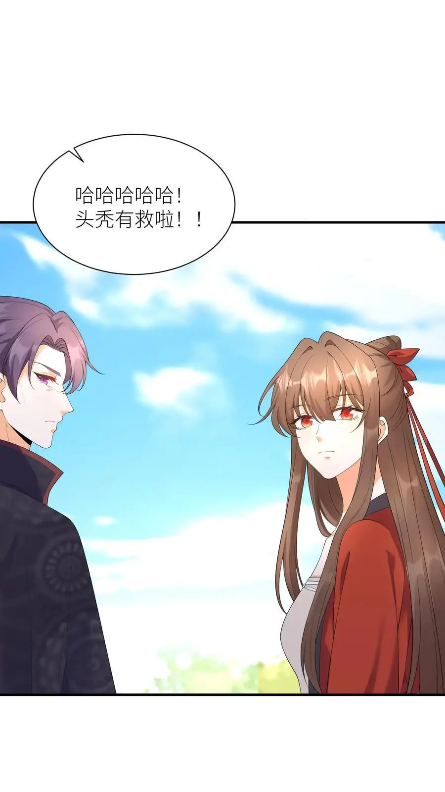第390话 睡睡，等我！1