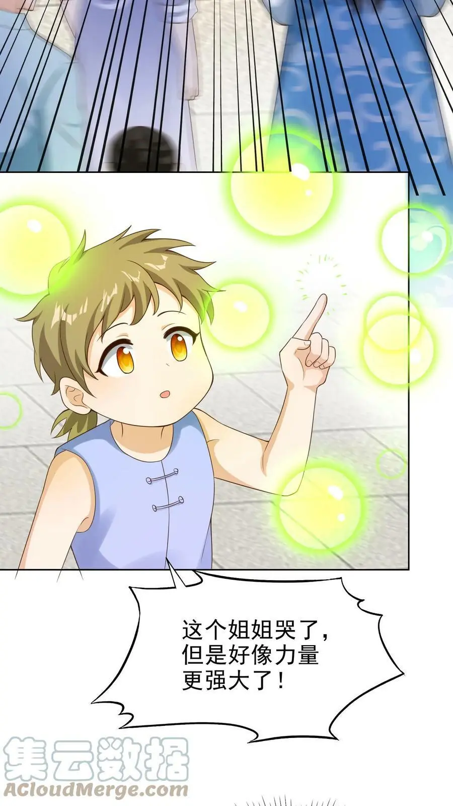 第178话 变成男孩子就好了12