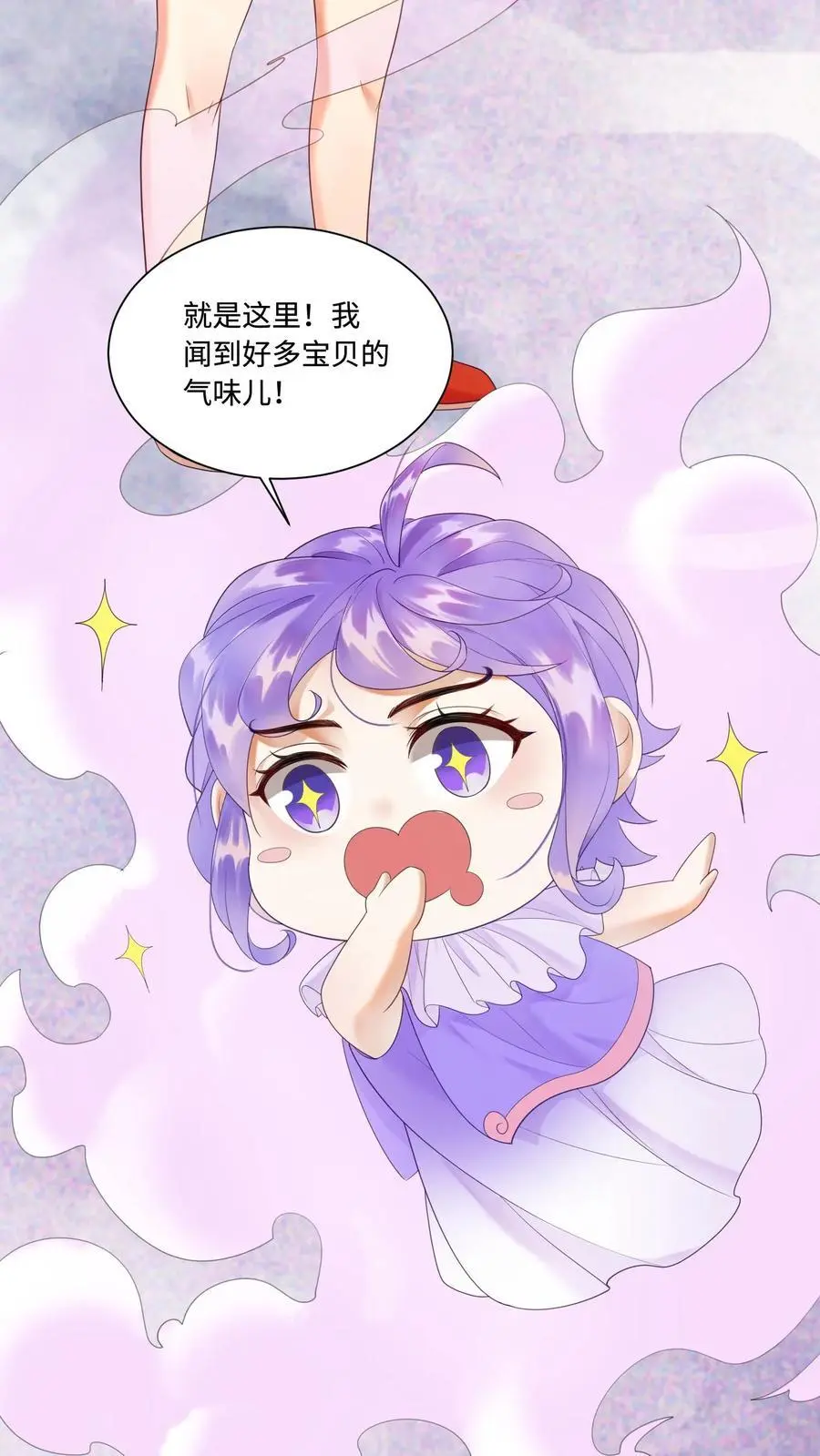 第425话 古怪的老妪9