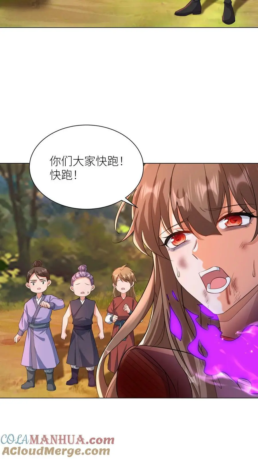 第324话 娘亲的怀抱4