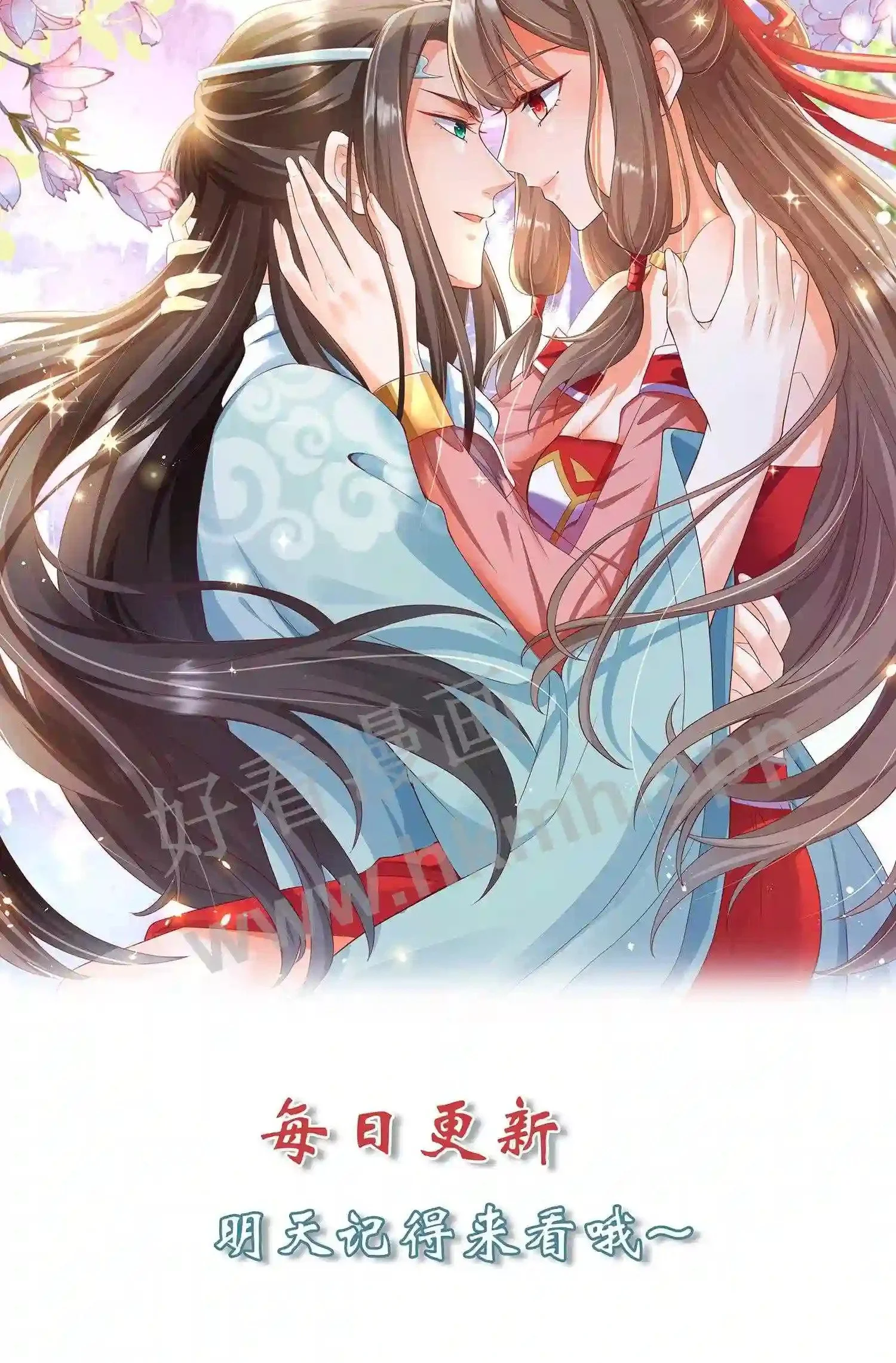 第79话 前往盛山宗17