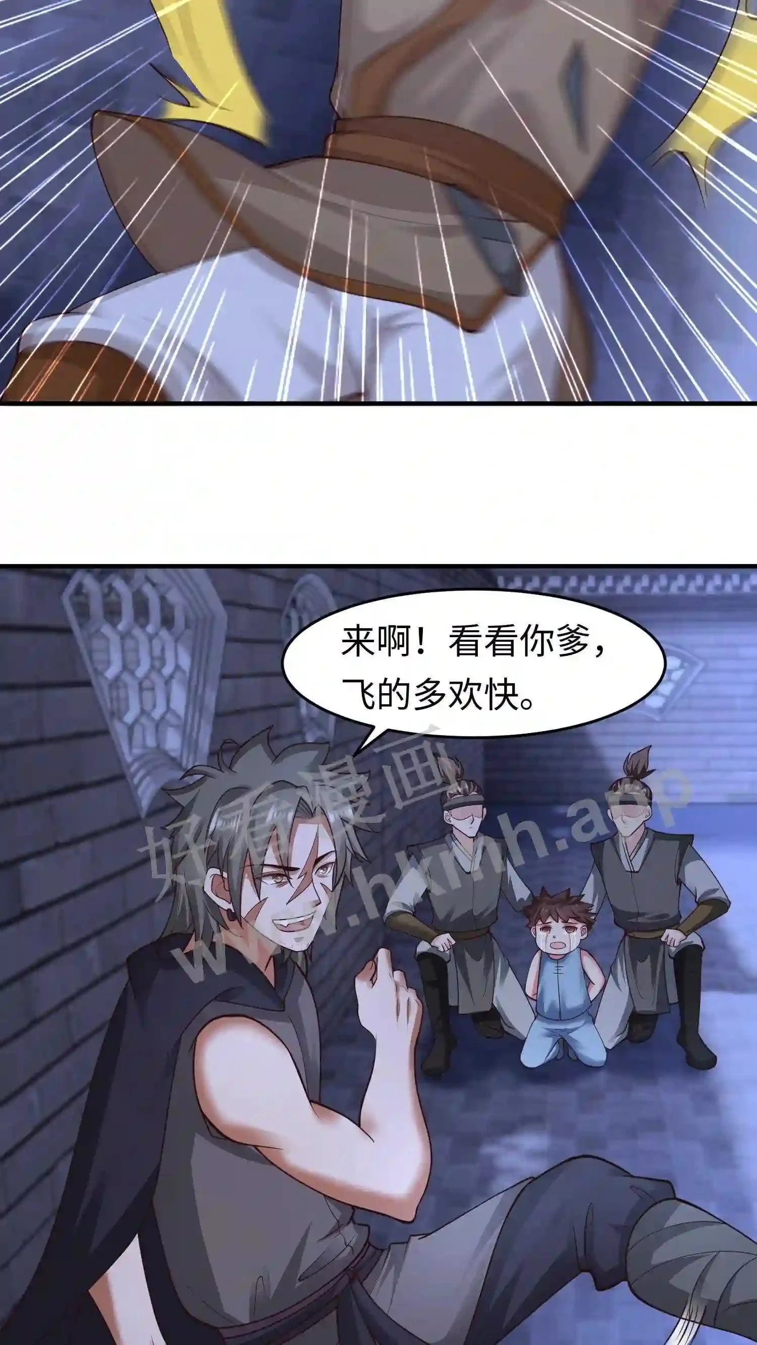 第132话 练练手4