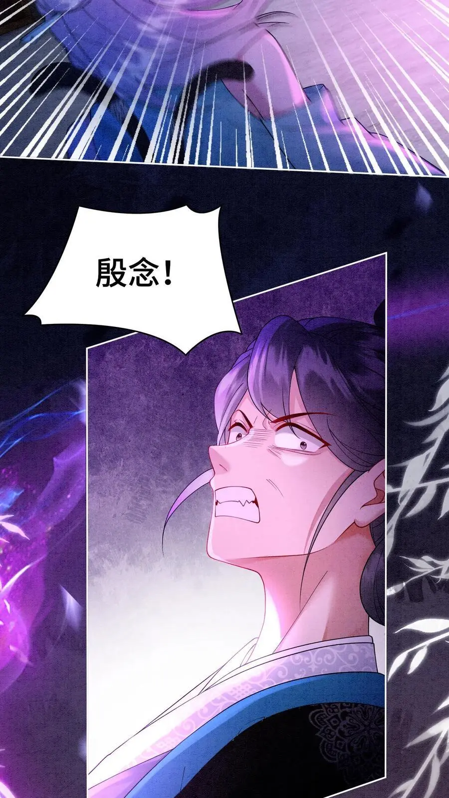 第434话 三千学院的强盗们11