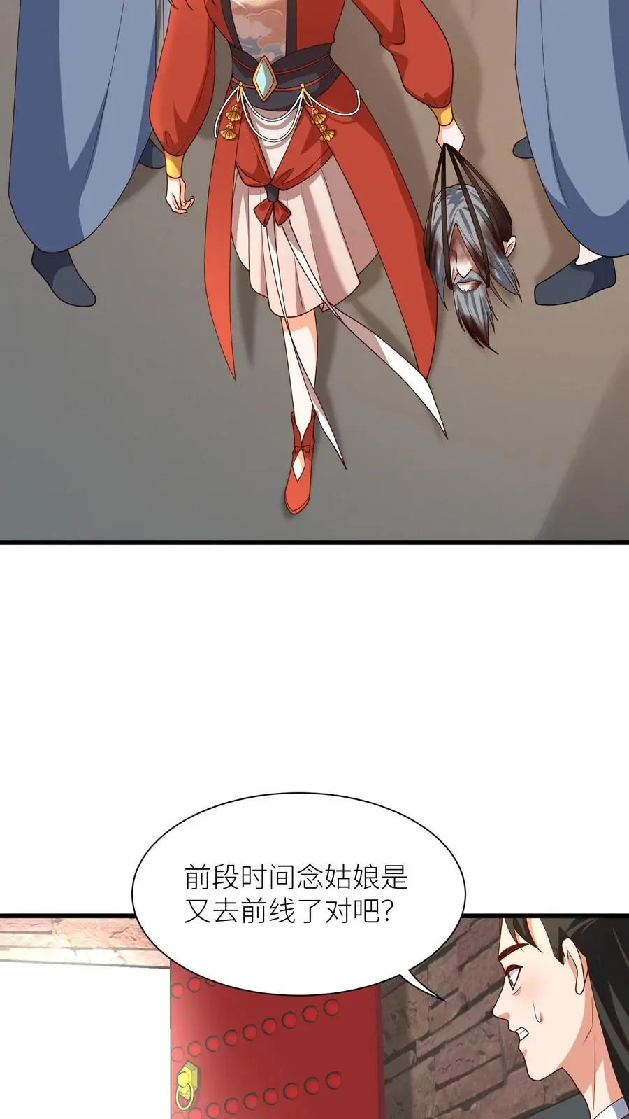 第397话 我在无上神域等你3