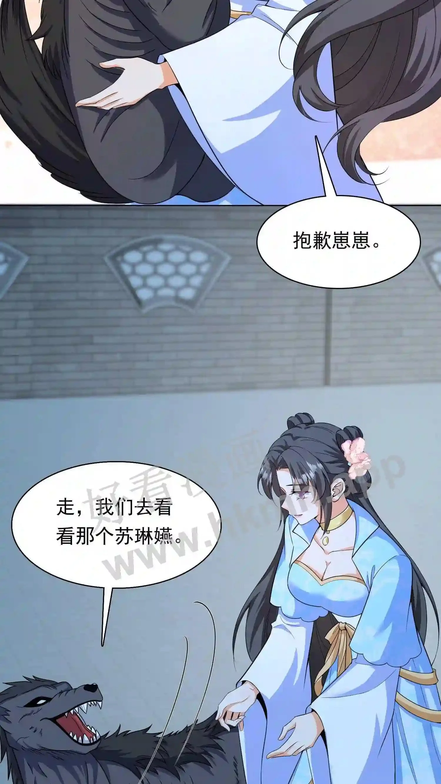 第38话 同床共枕?!18
