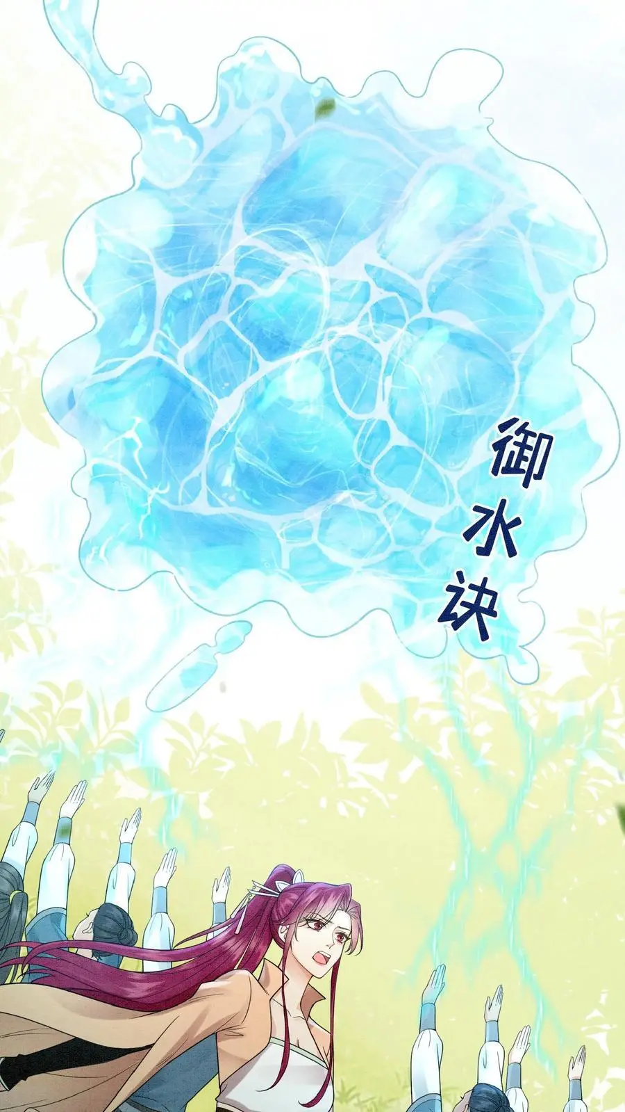第438话 谁把粪坑炸了25
