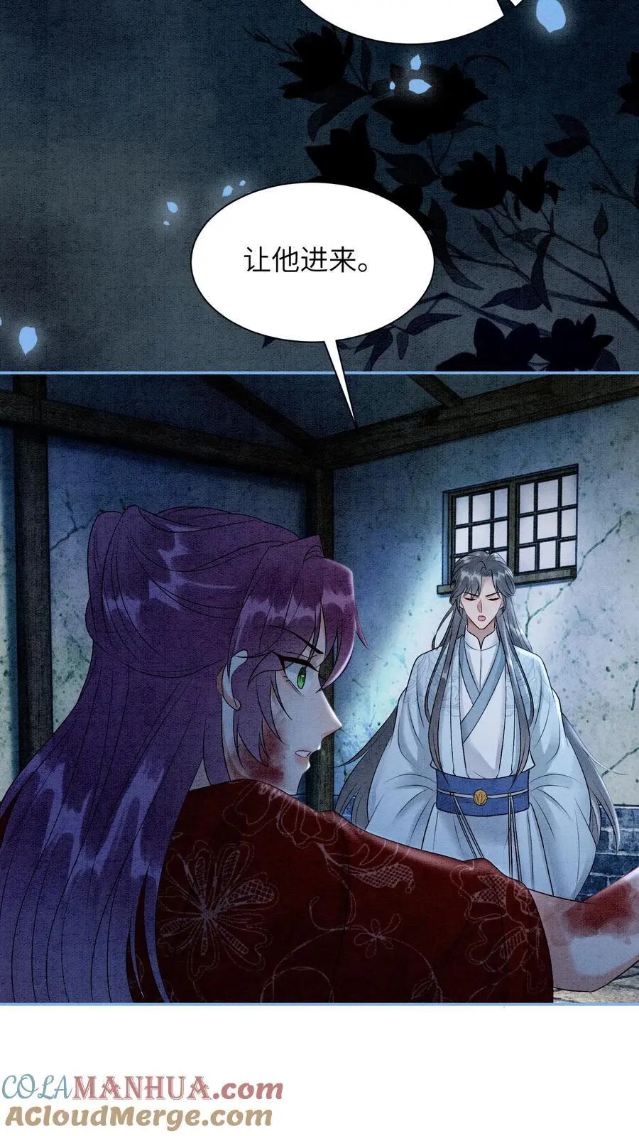 第462话 晏渡情的立场16