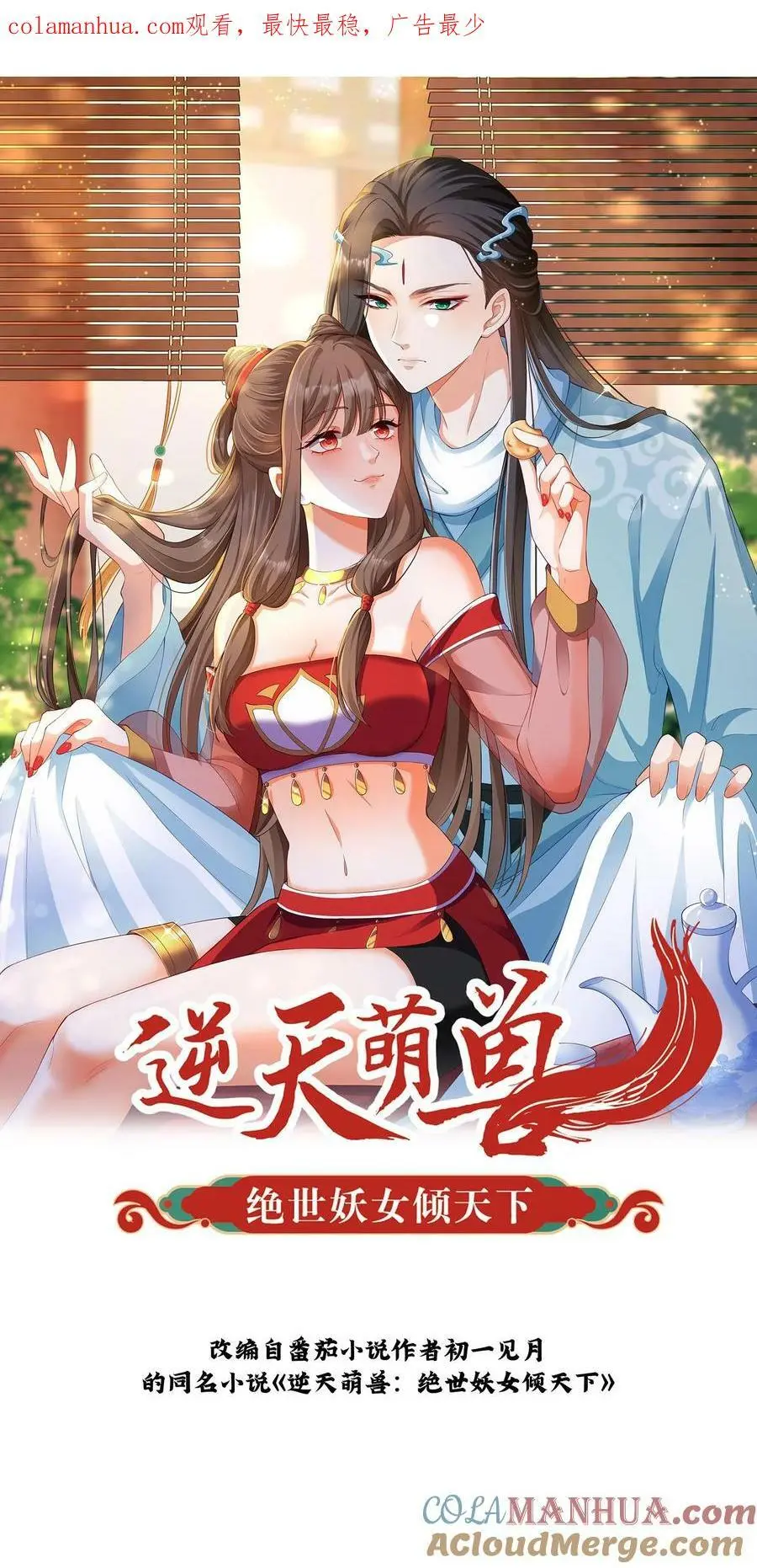 第337话 绝境0