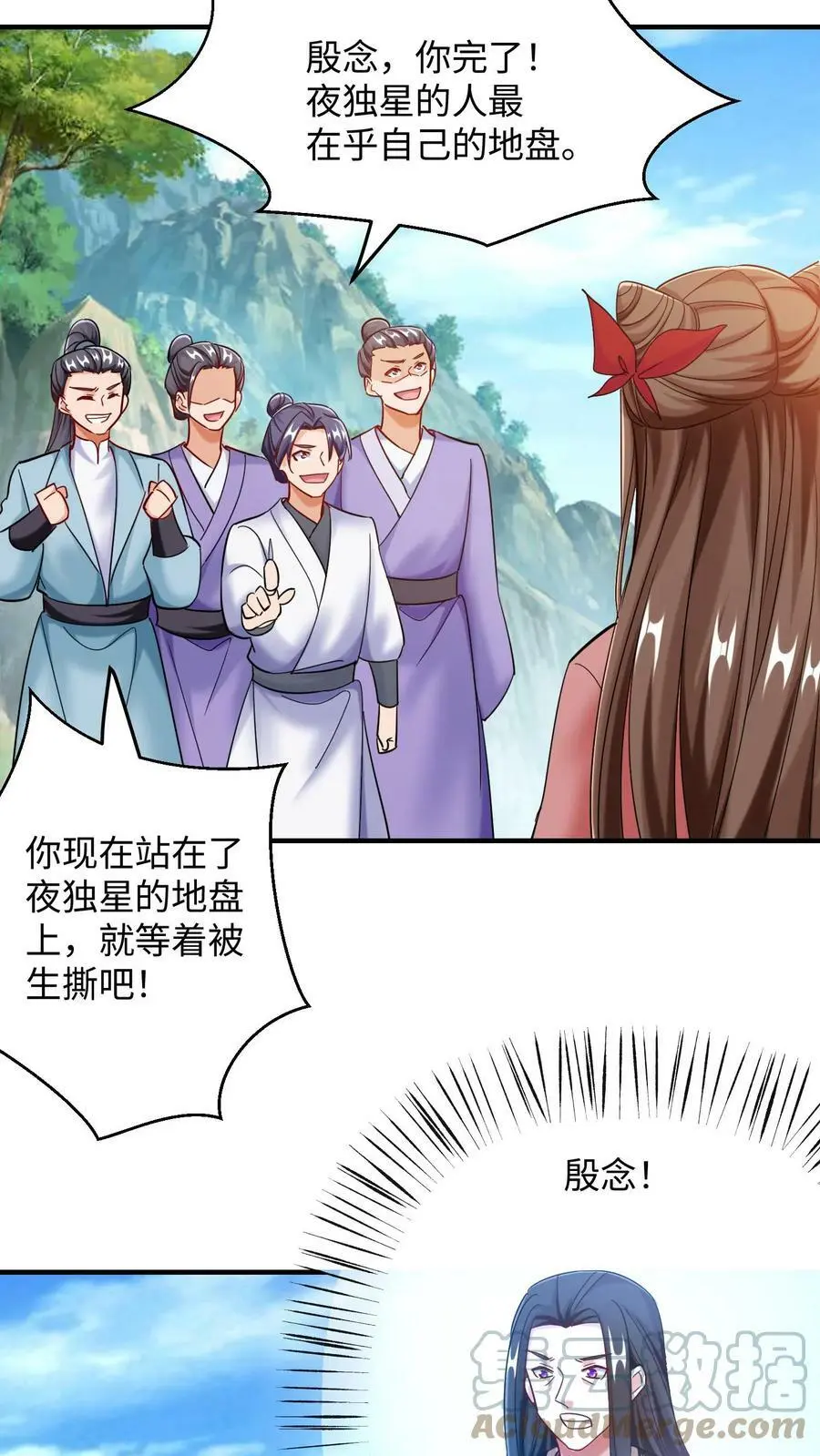 第232话 在座的各位有意见？4