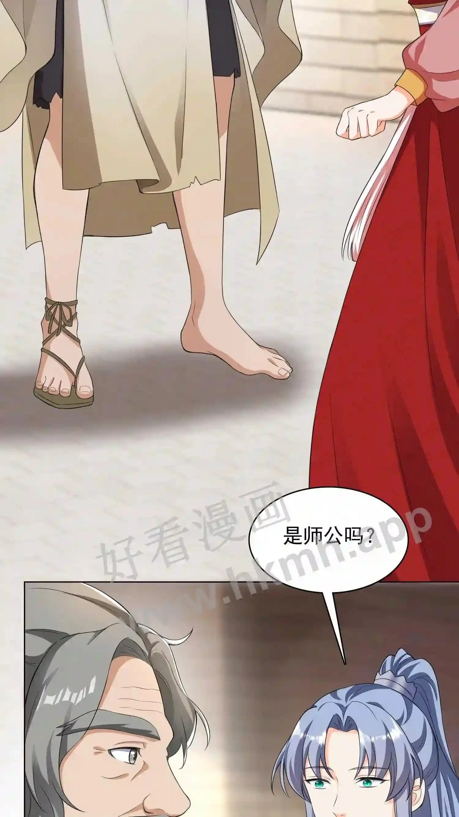 第53话 你有师傅没嘞?25