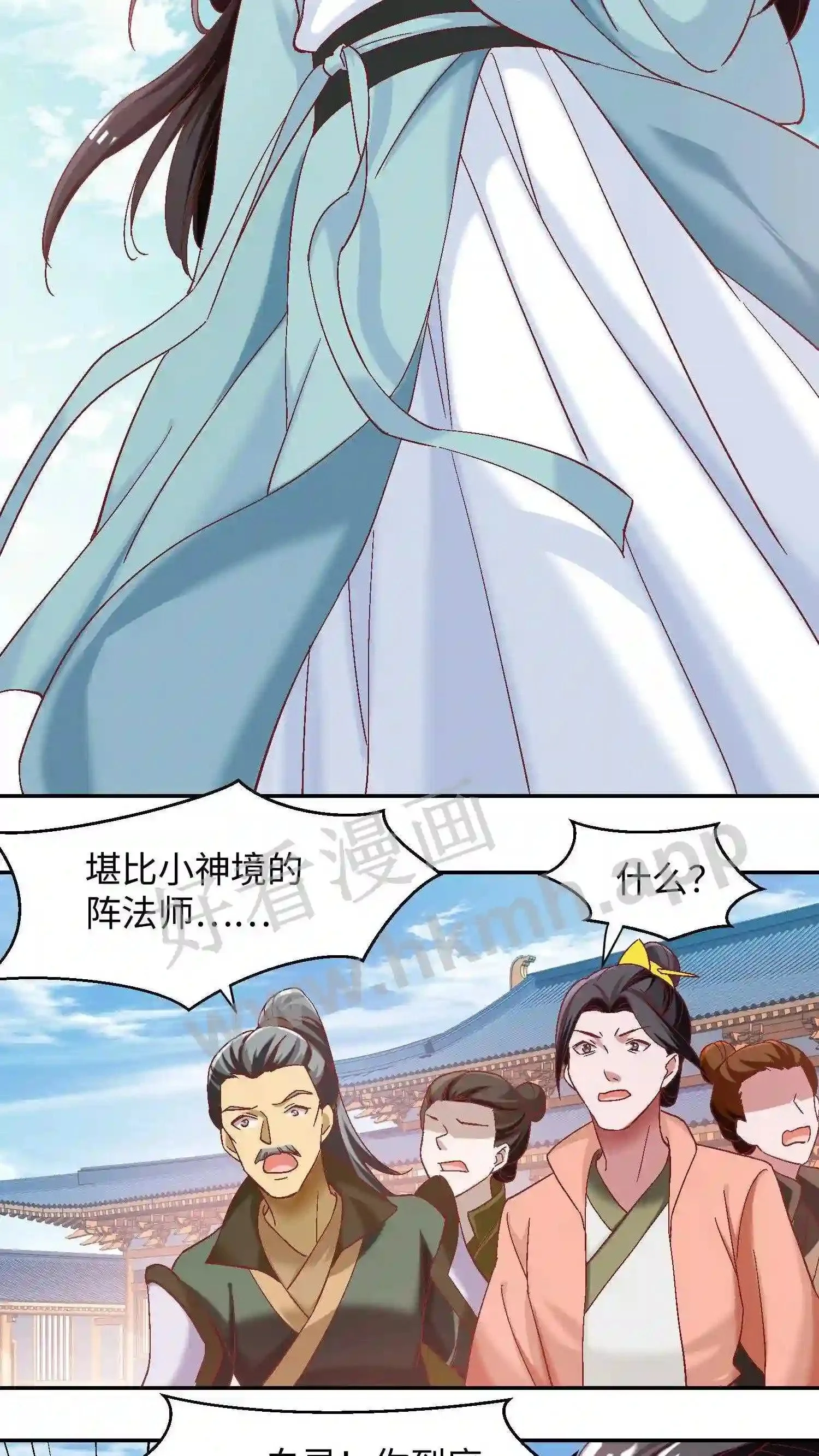 第59话 乞丐打完睡睡打19