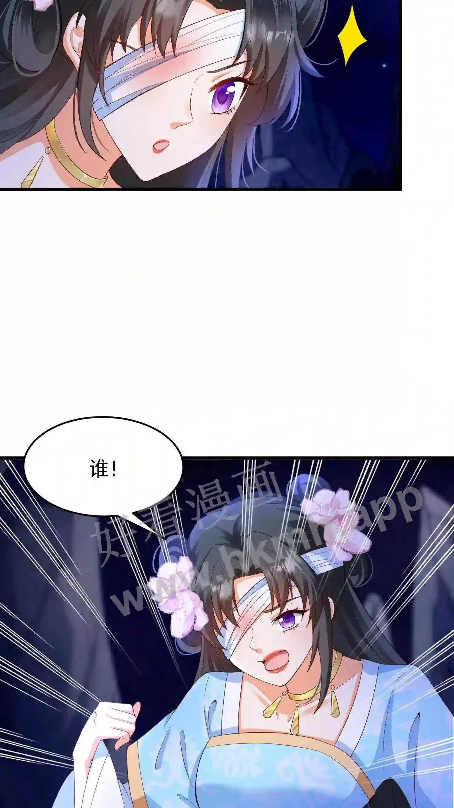 第9话 换魂13