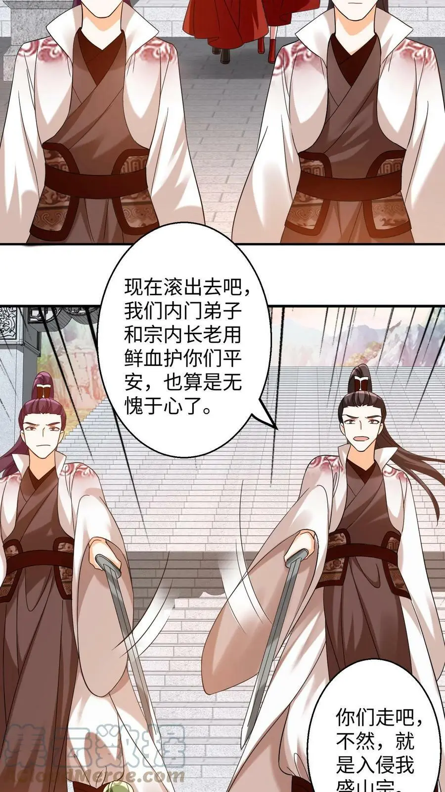 第183话 重新洗牌8