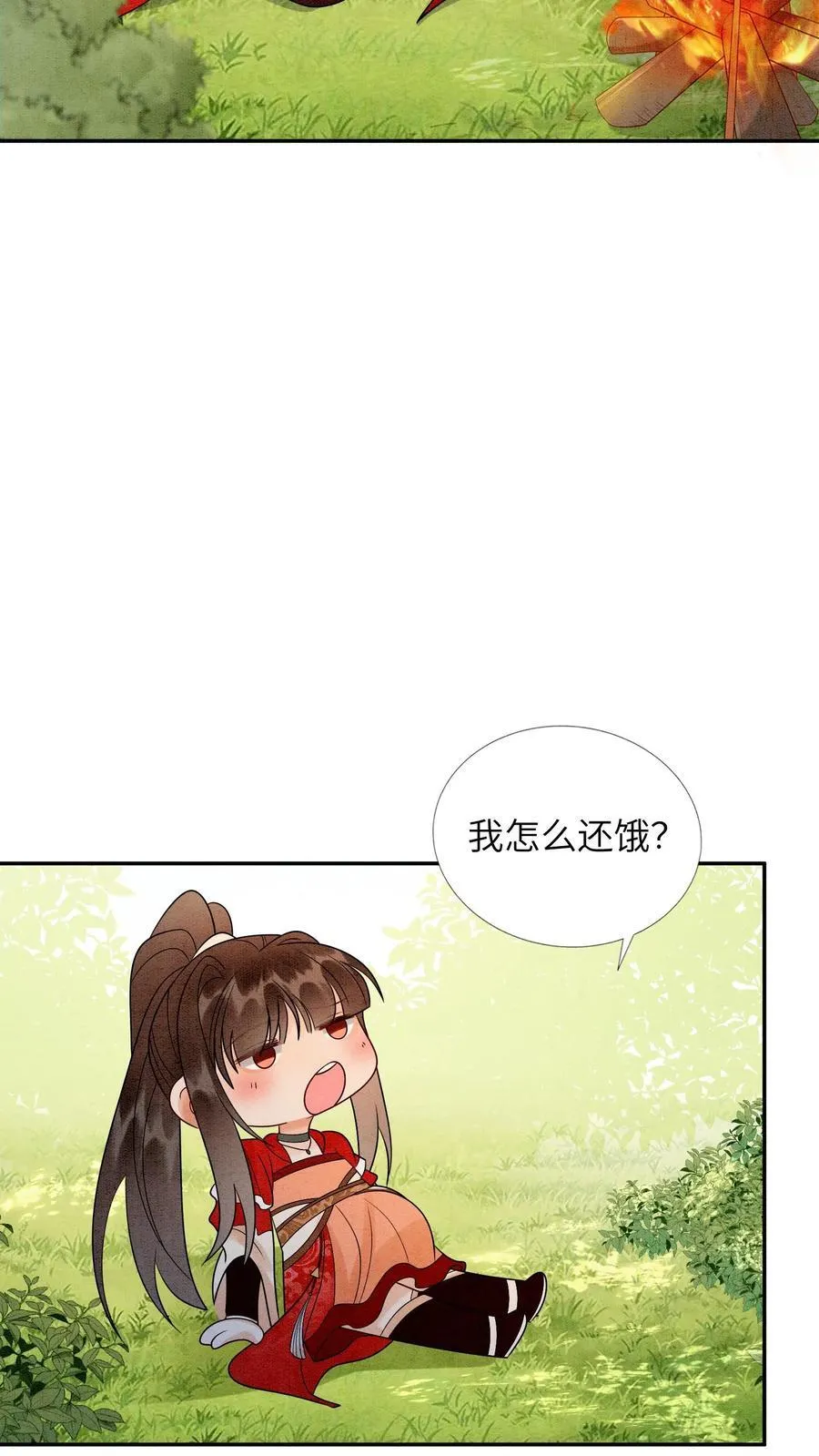 第540话 全身上下嘴嘴硬23