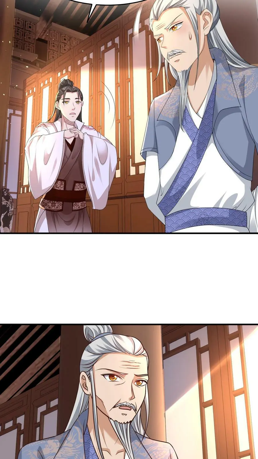 第161话 支开元辛碎_17
