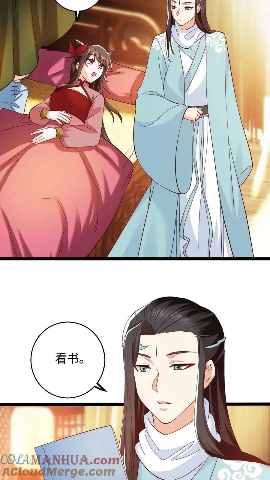 第286话 他好爱她啊12