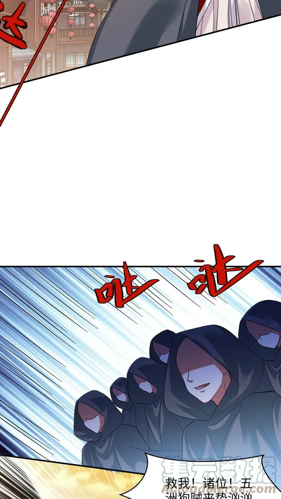 第167话 疯狂的计划16
