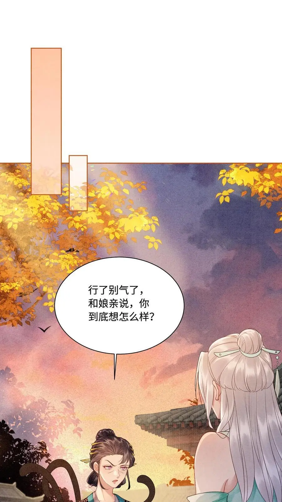 第426话 拿走拿走，全部拿走！1