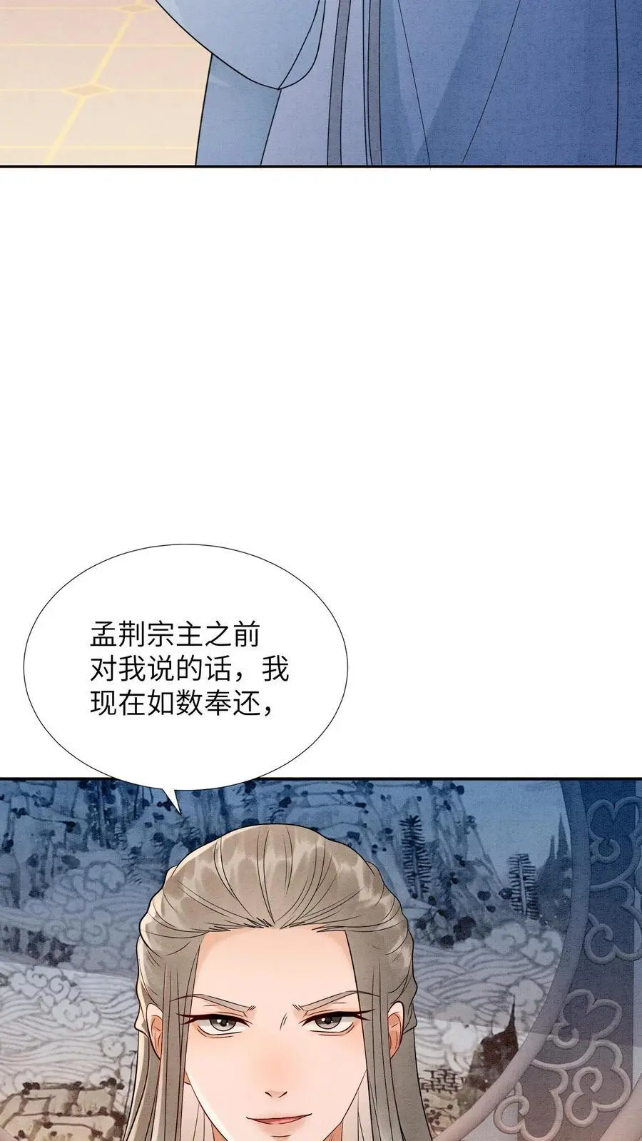 第520话 好戏开场9