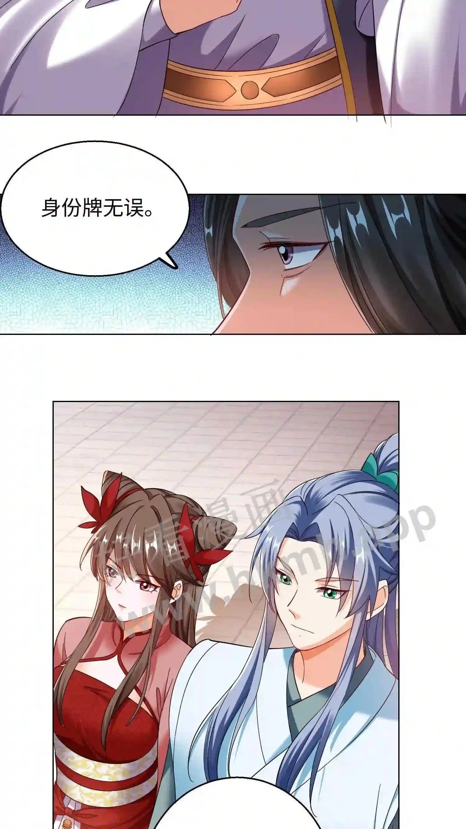 第94话 欢迎来到盛山宗3