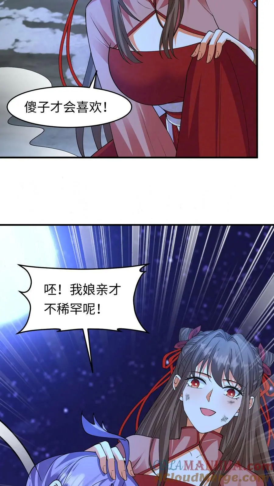 第264话 你等我变强16