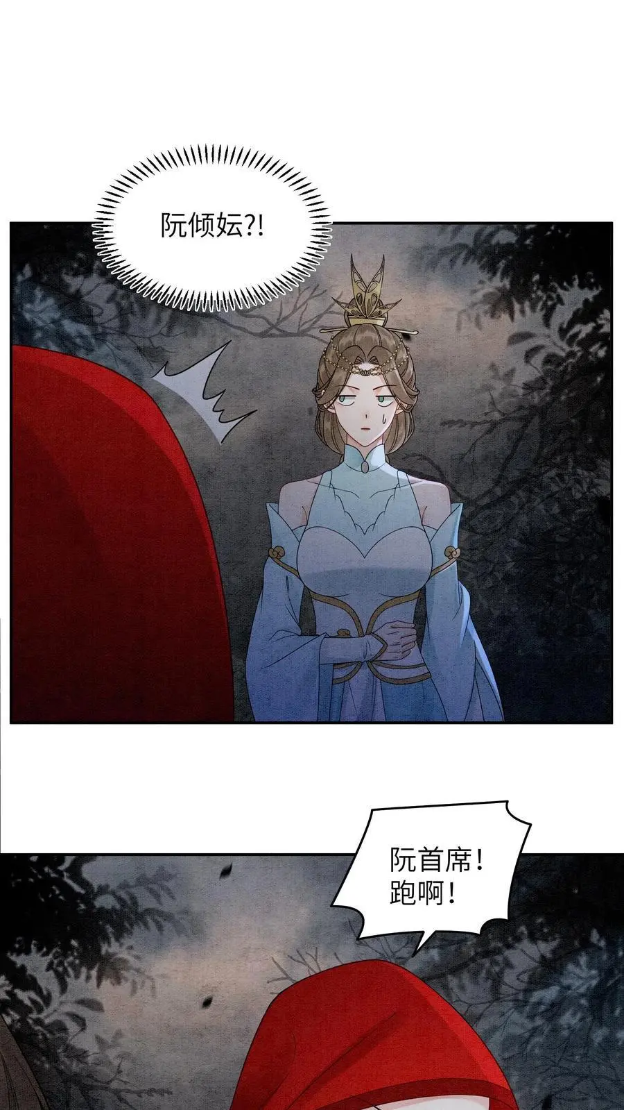 第480话 一环扣一环5
