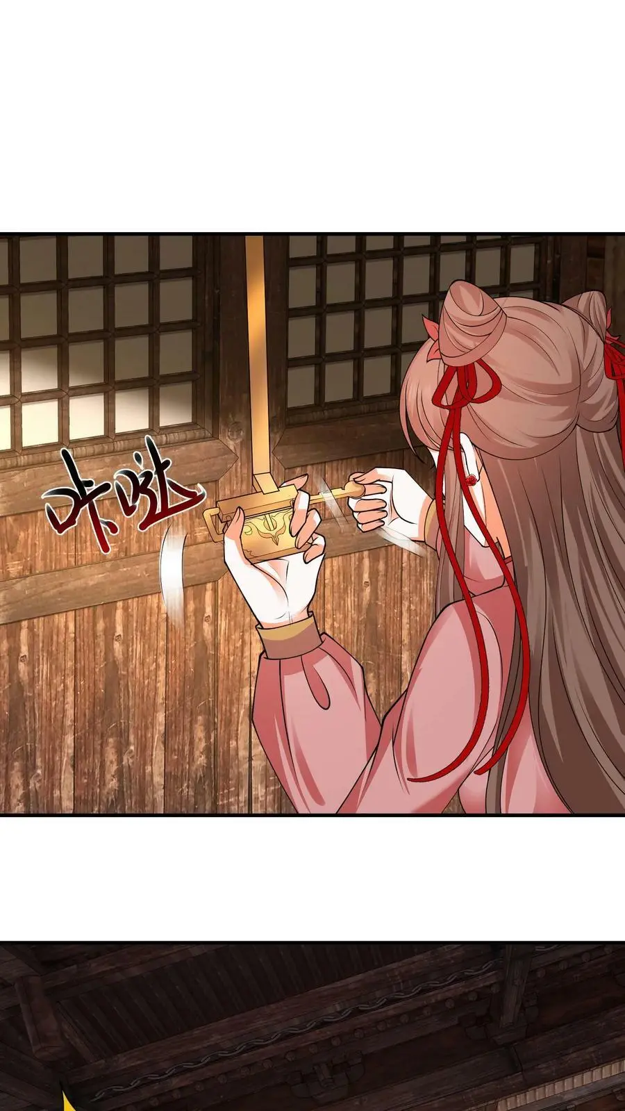 第208话 终于找到你了1