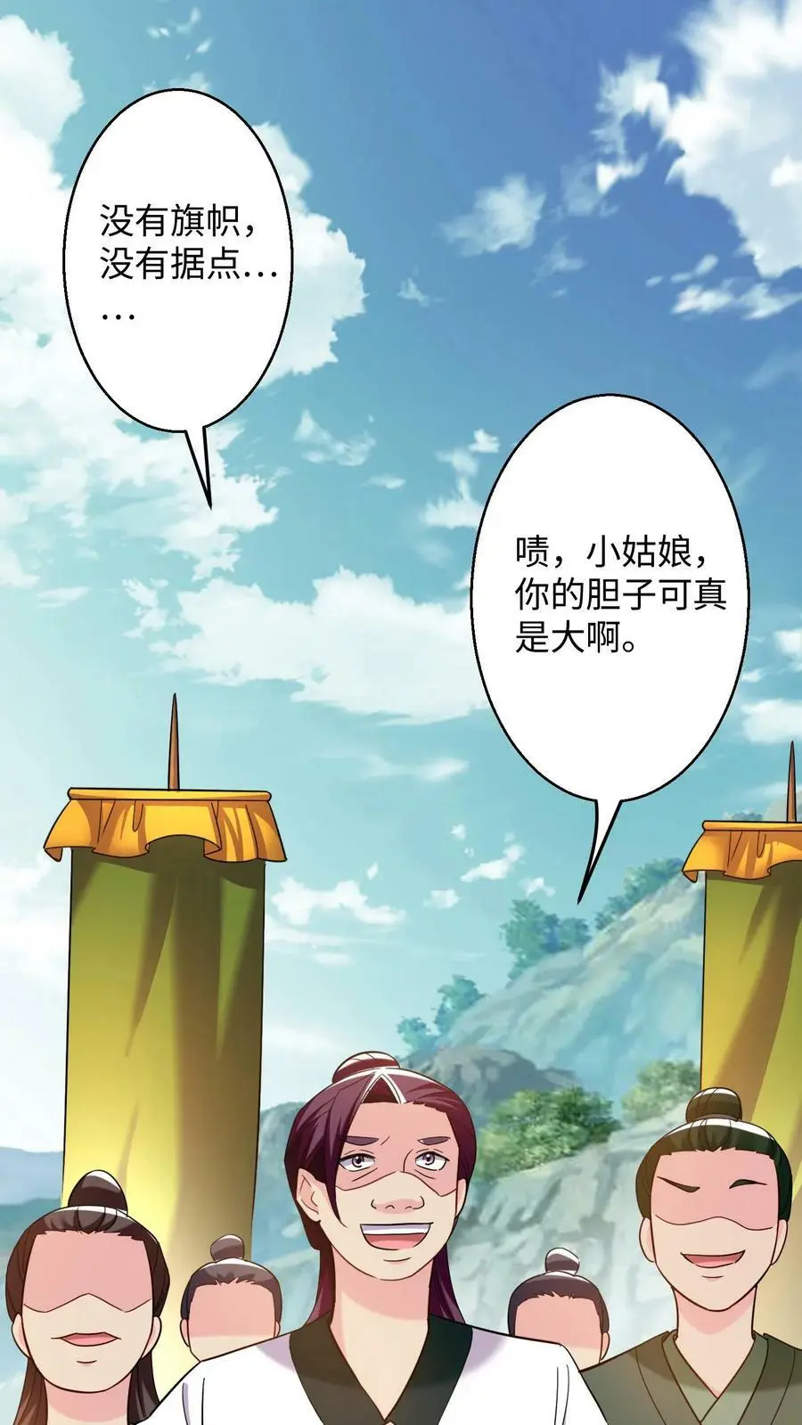 第231话 真正内心强大的人19