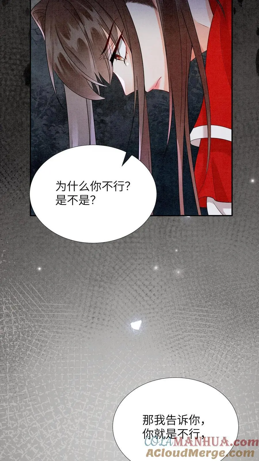 第488话 殷念挨骂20