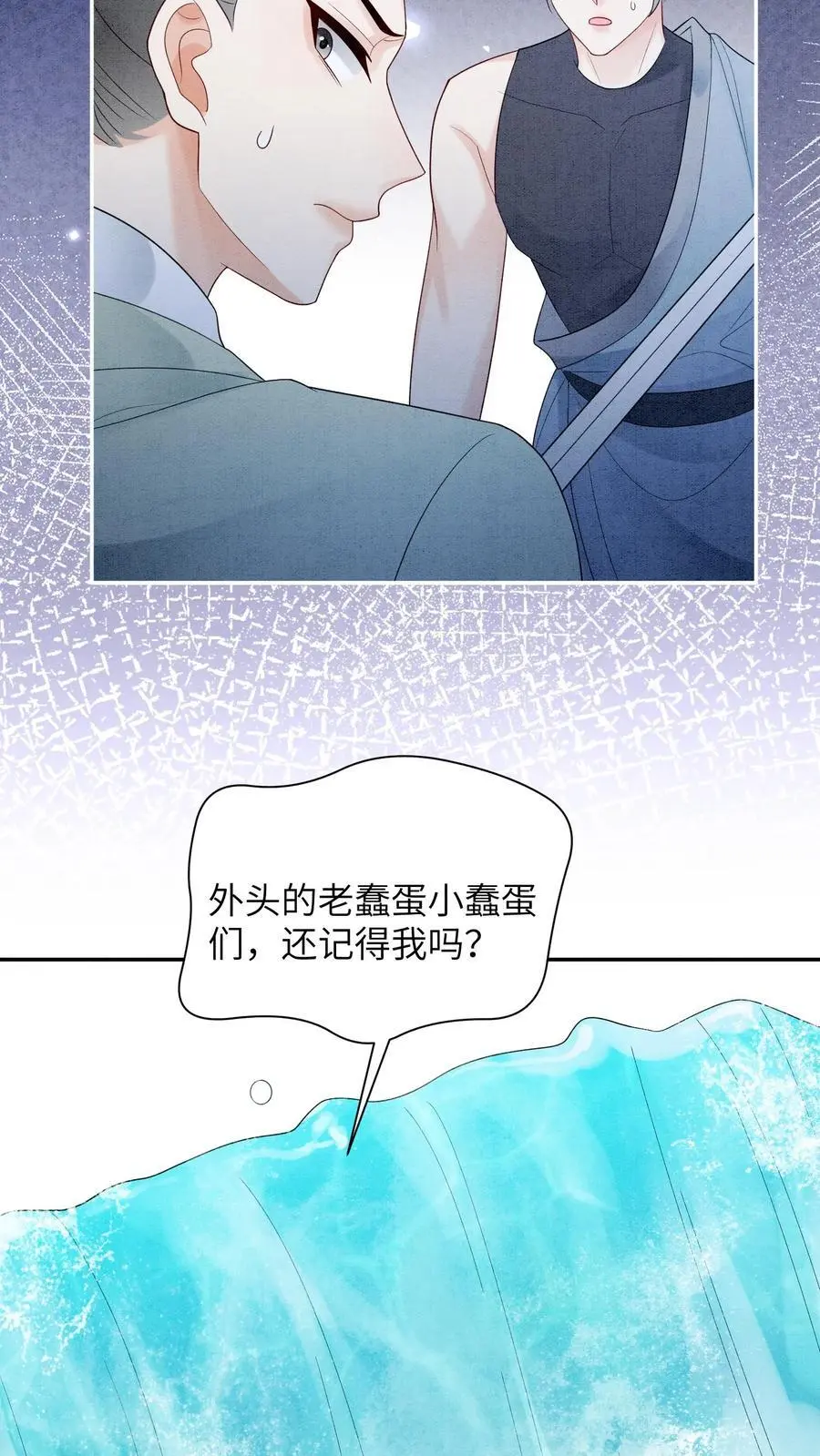 第534话 长大了3