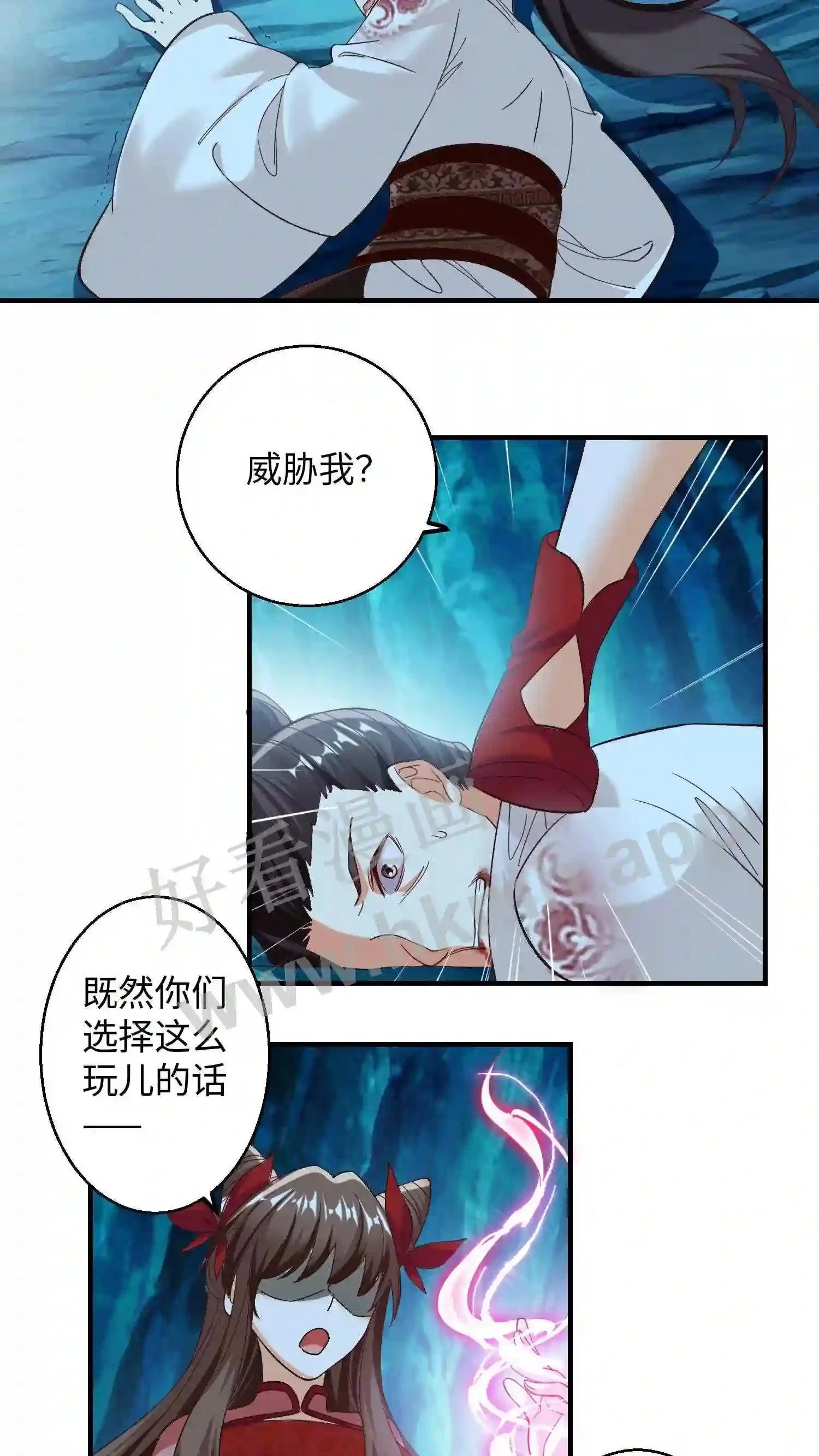 第149话 暴怒的殷念8