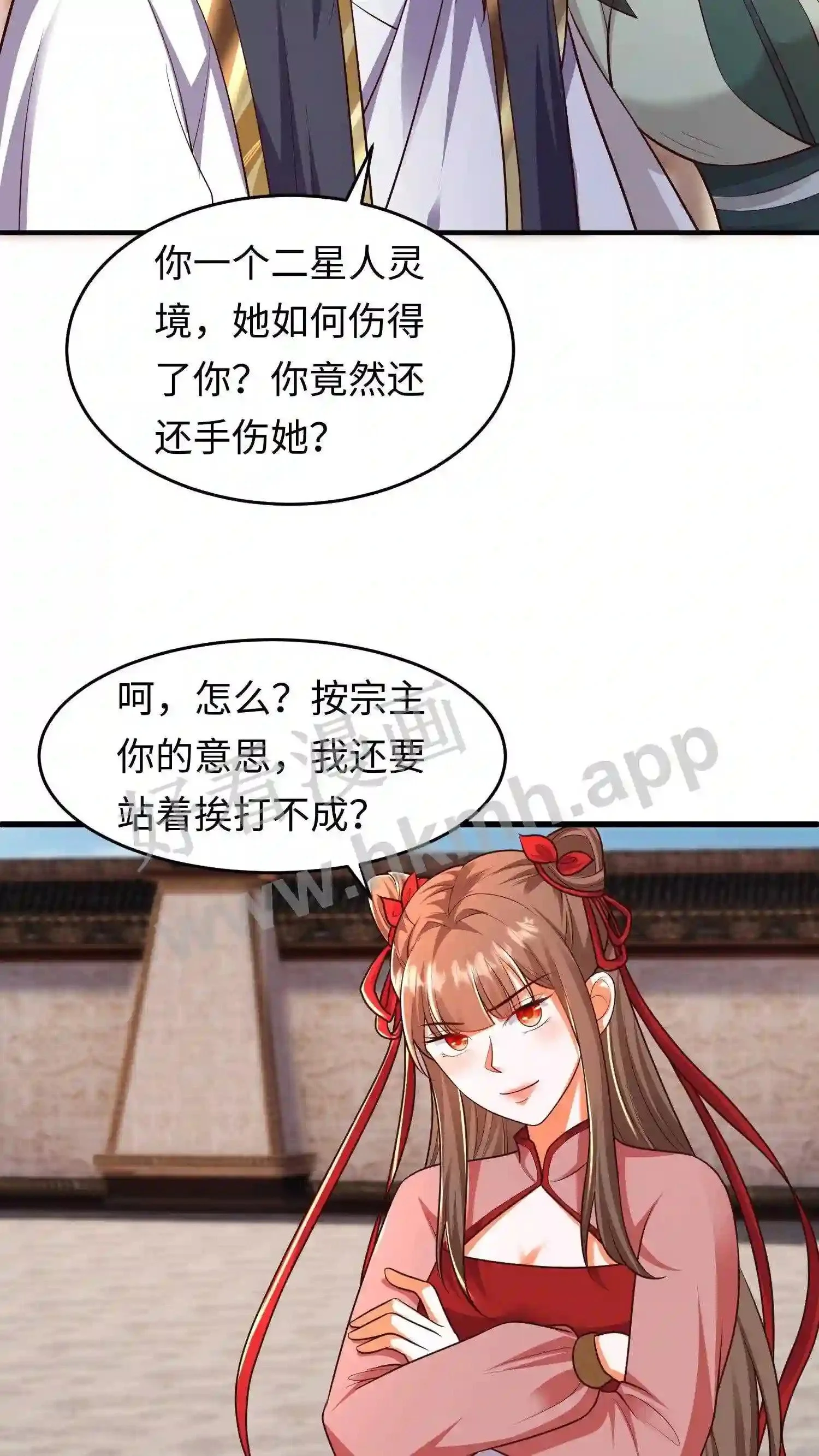 第101话 好巧,是你呀!9