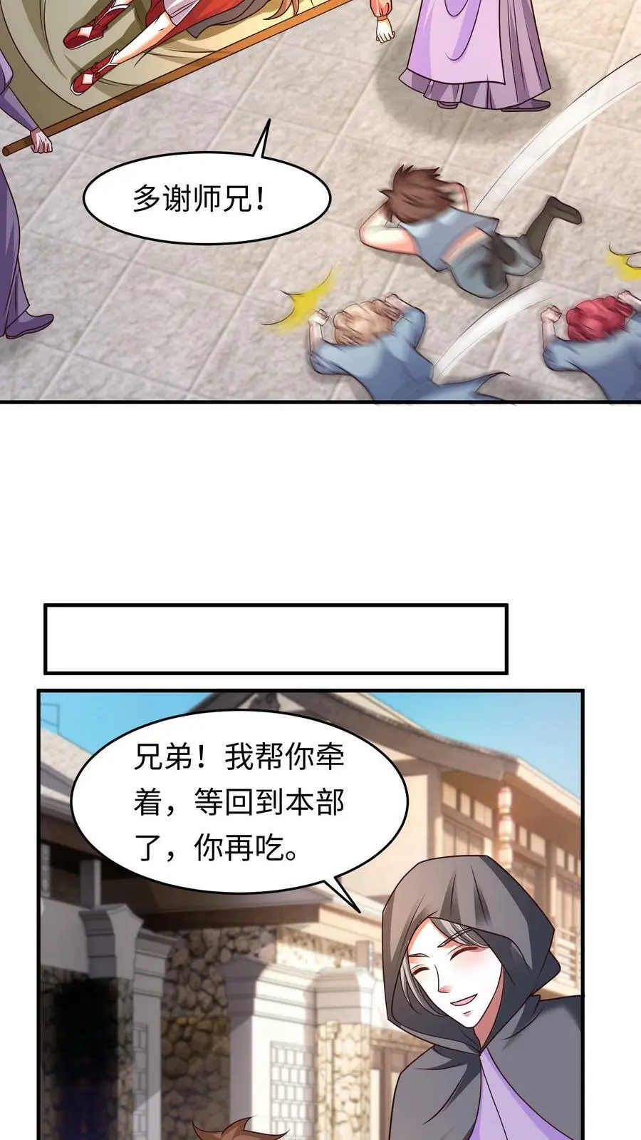 第168话 深入敌后15