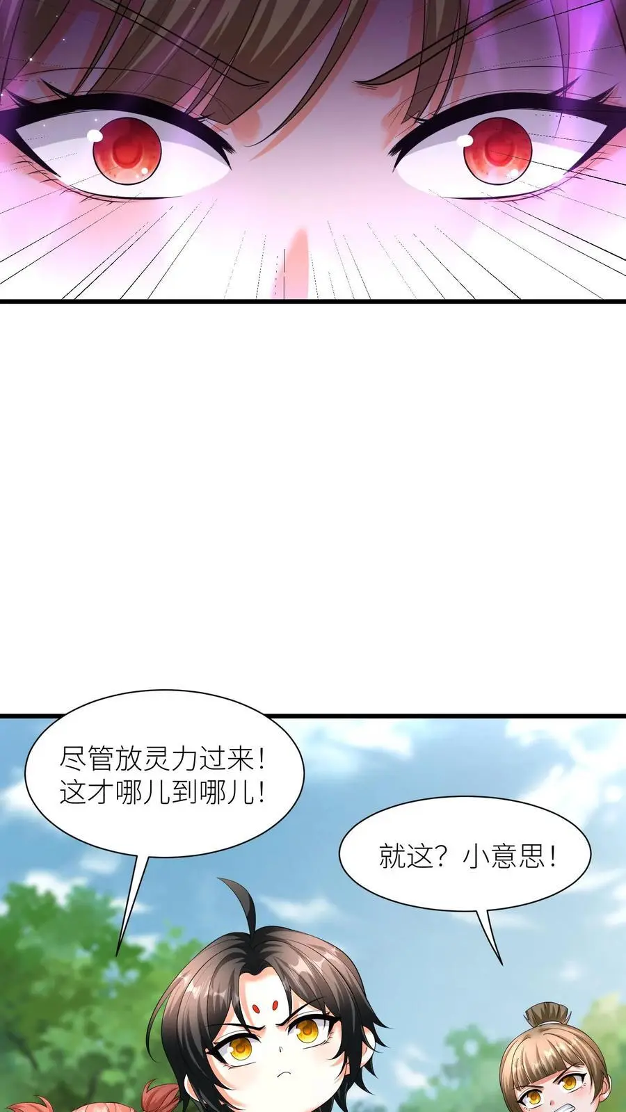 第380话 背水一战27