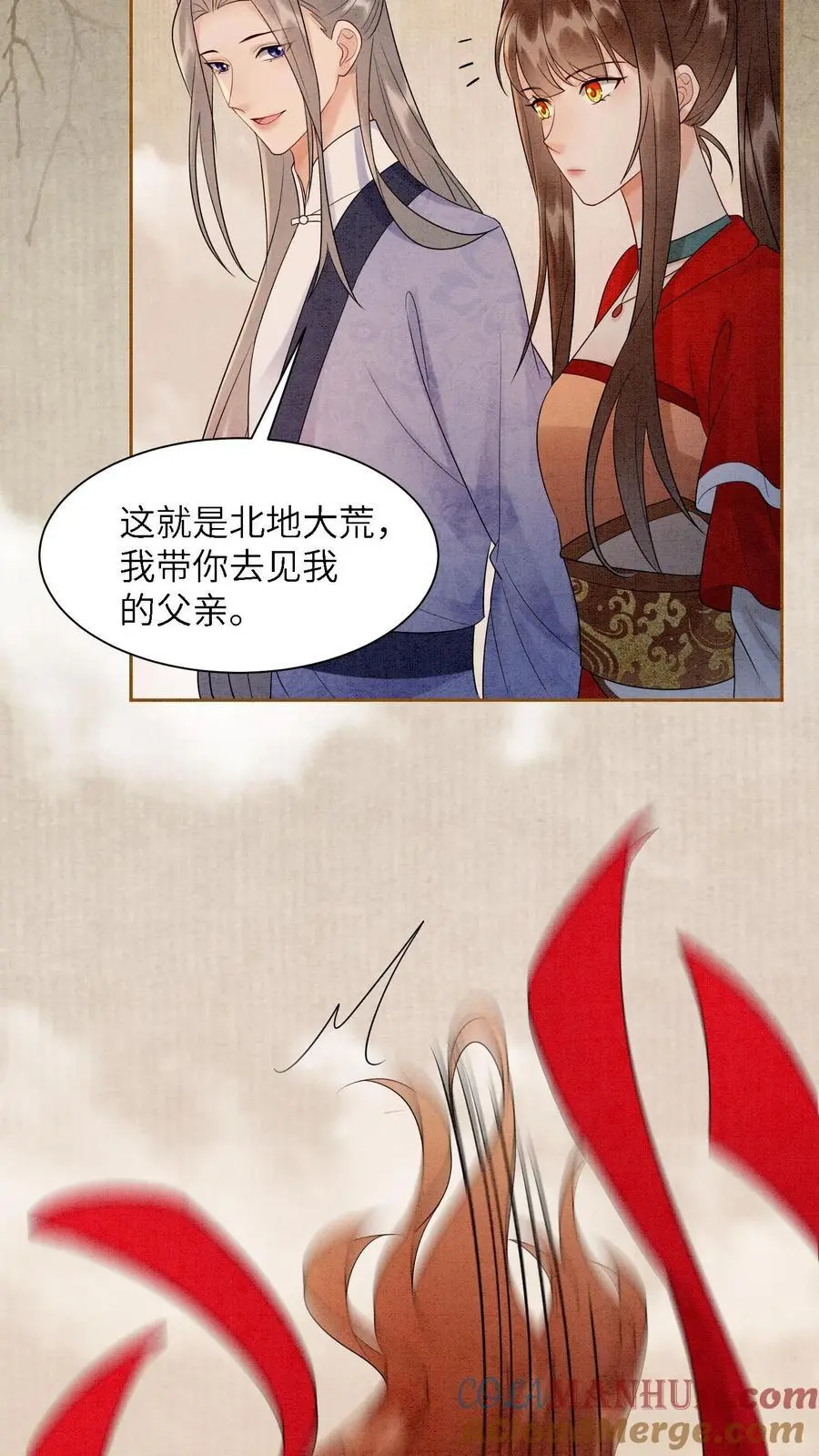 第502话 三只小老鼠8