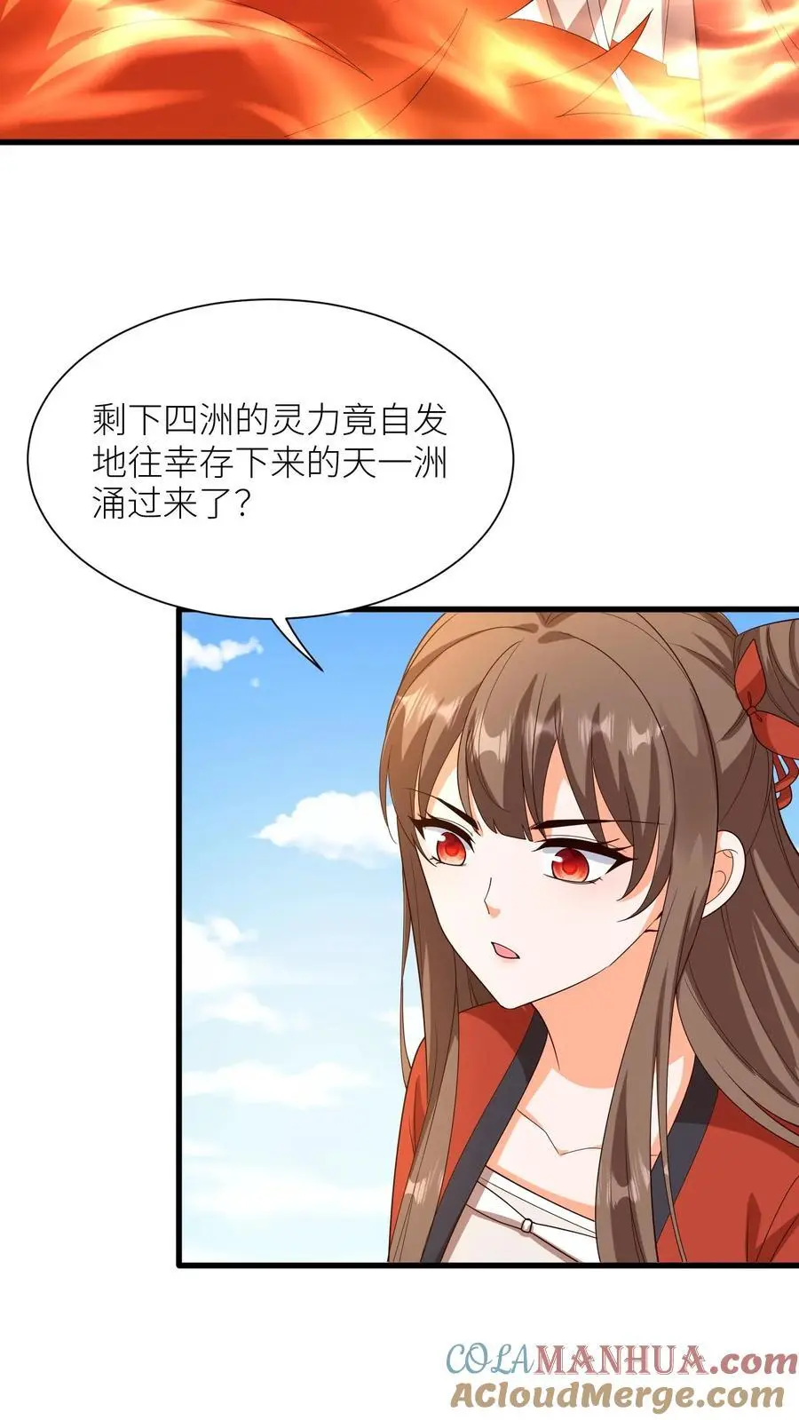 第376话 危机22
