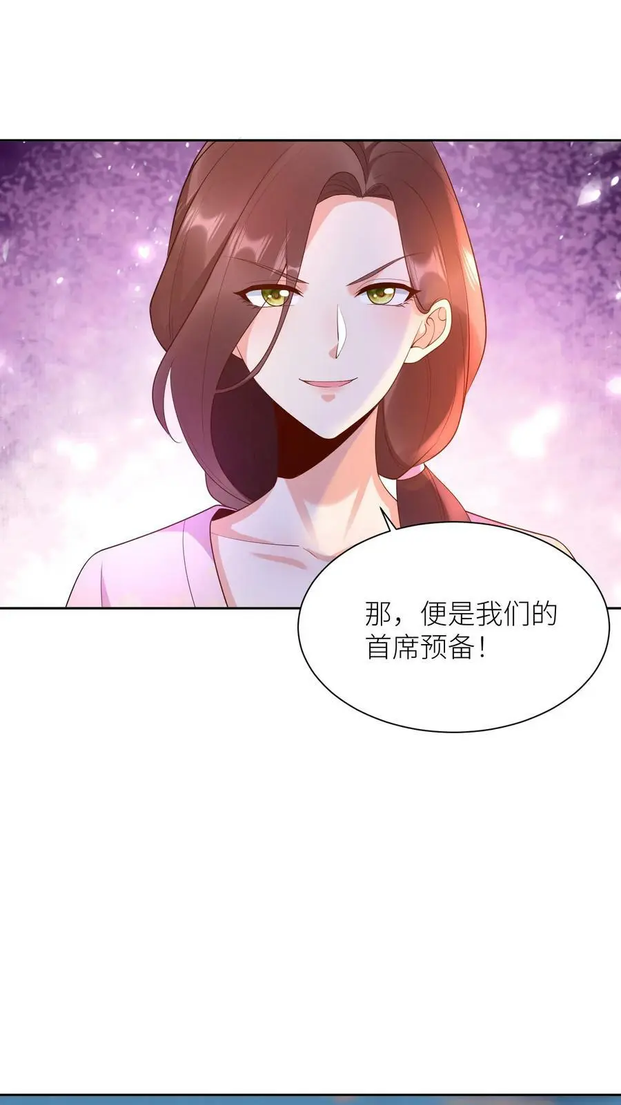 第353话 赌约23