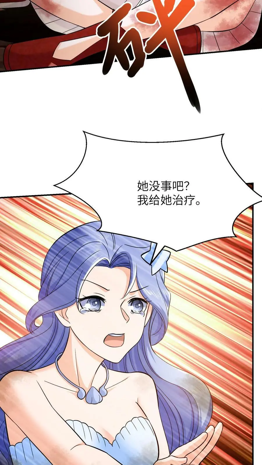 第251话 胜者为王11