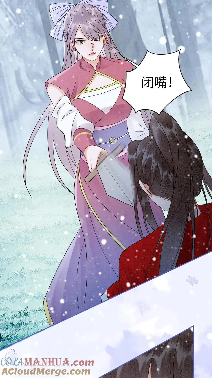 第523话 合作18