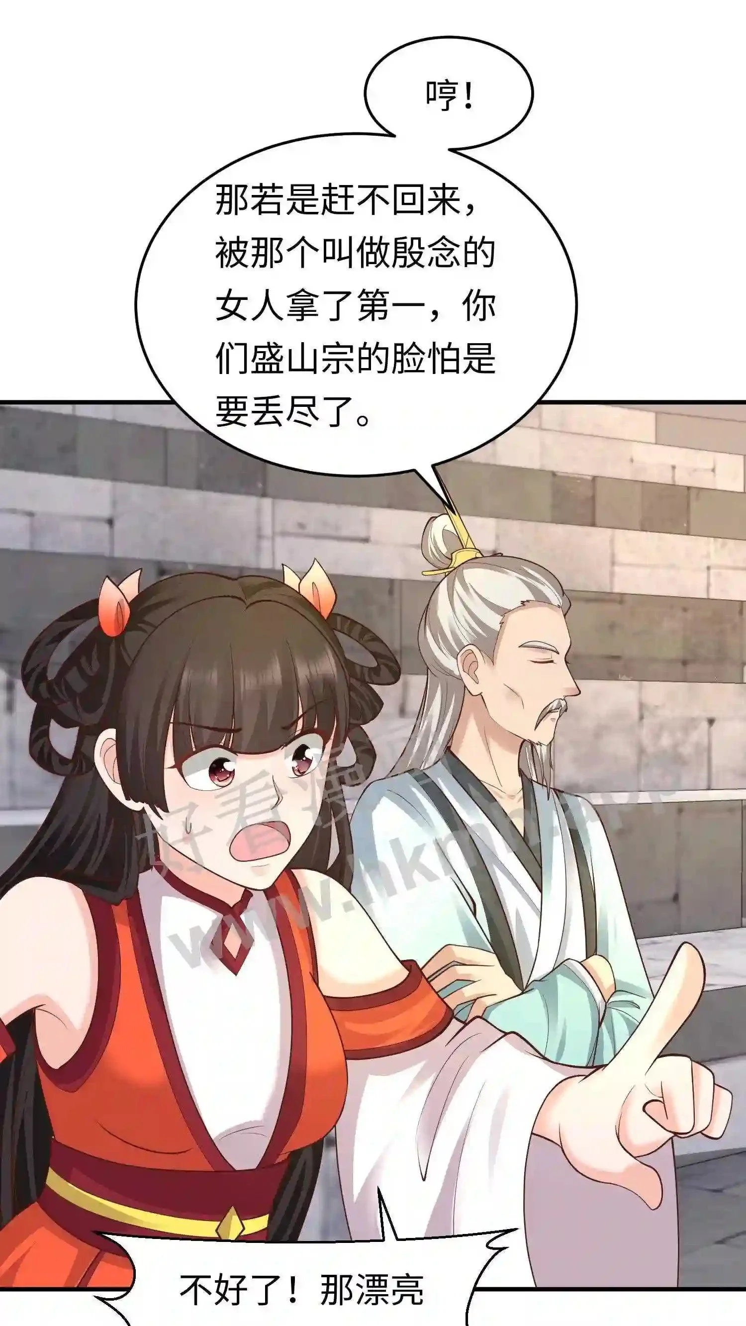 第143话 单挑?13