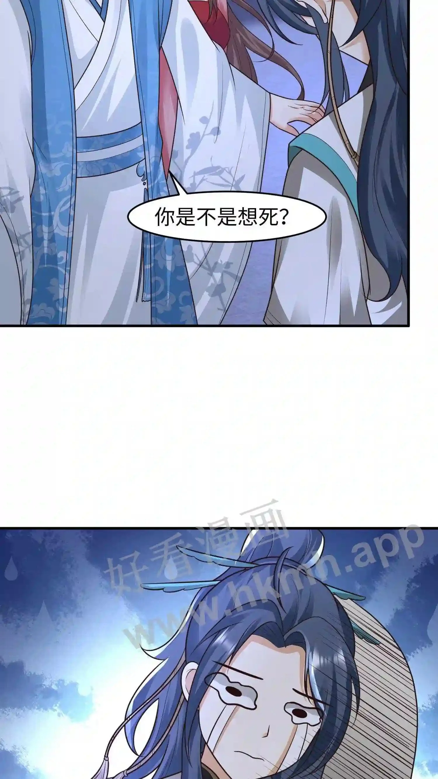 第135话 叶安的往事7