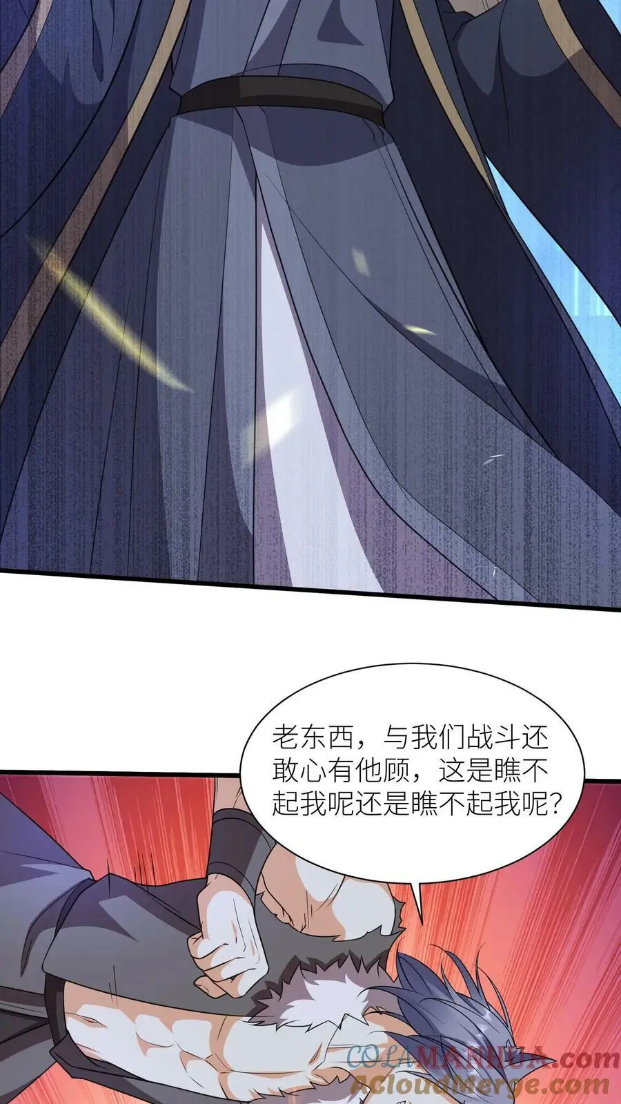 第365话 腐烂的五洲18