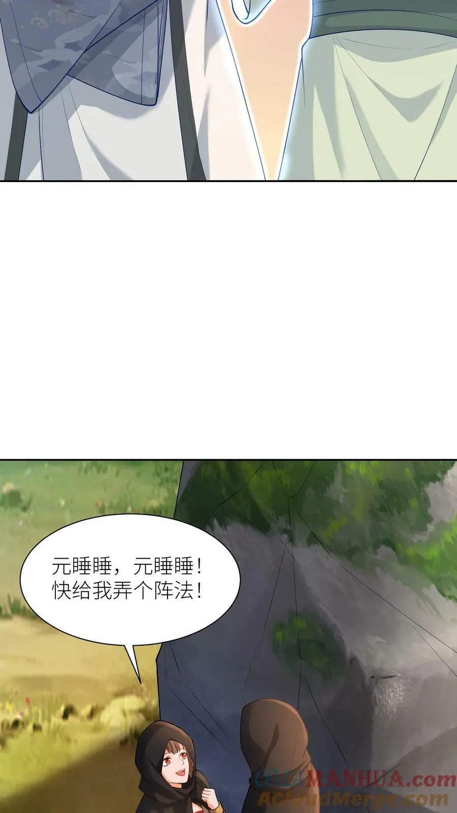 第315话 敢动念念，手给你折断4
