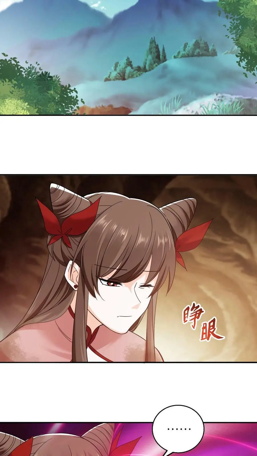 第253话 被空岛丢出去了9