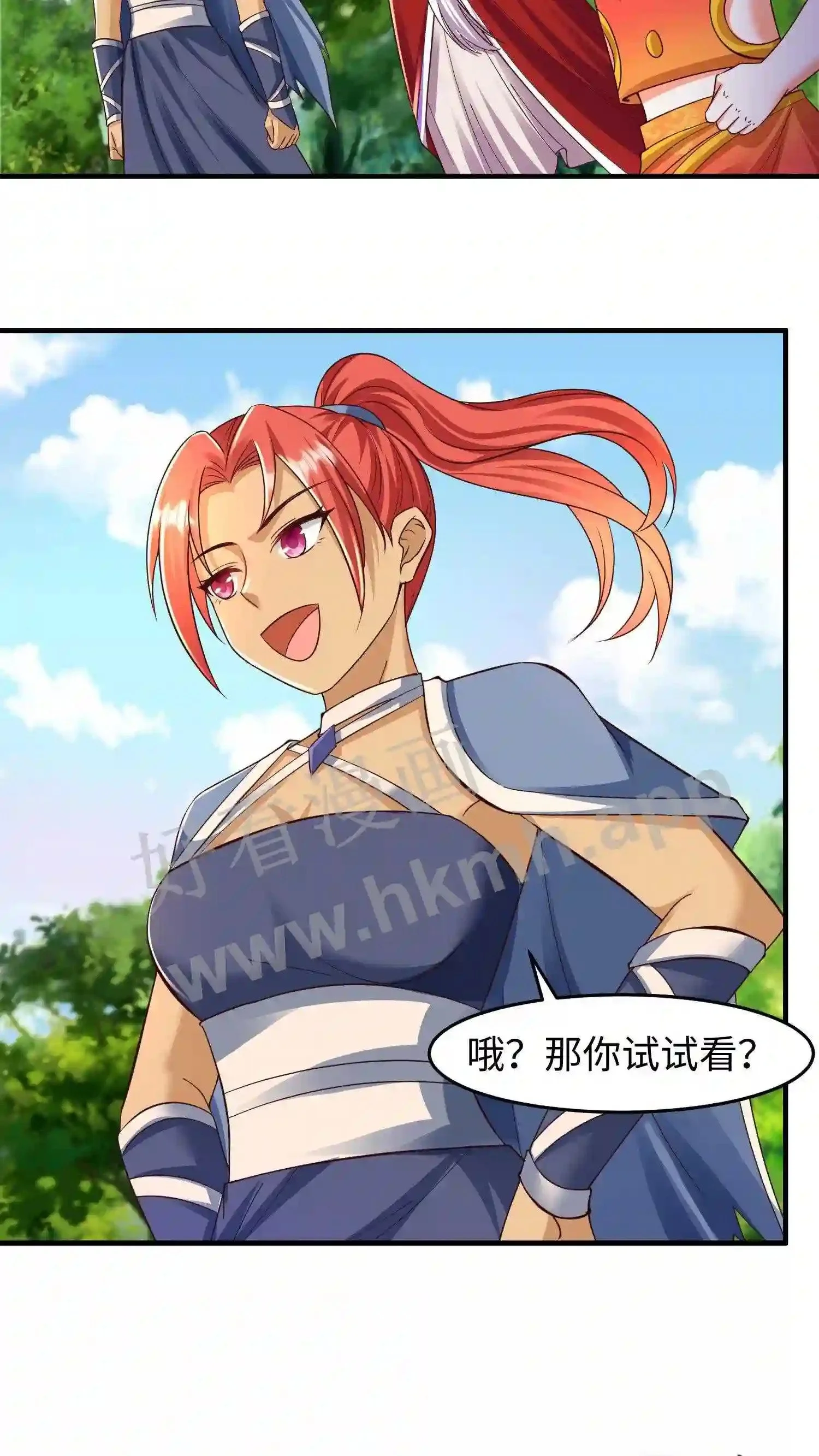 第67话 强大的巨人山6