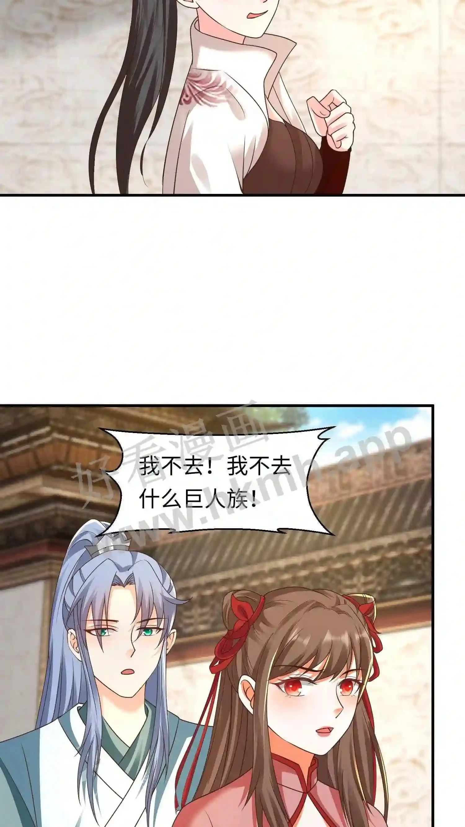 第100话 显露锋芒15