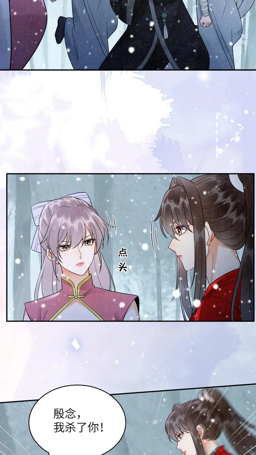 第526话 你怎么才来啊13